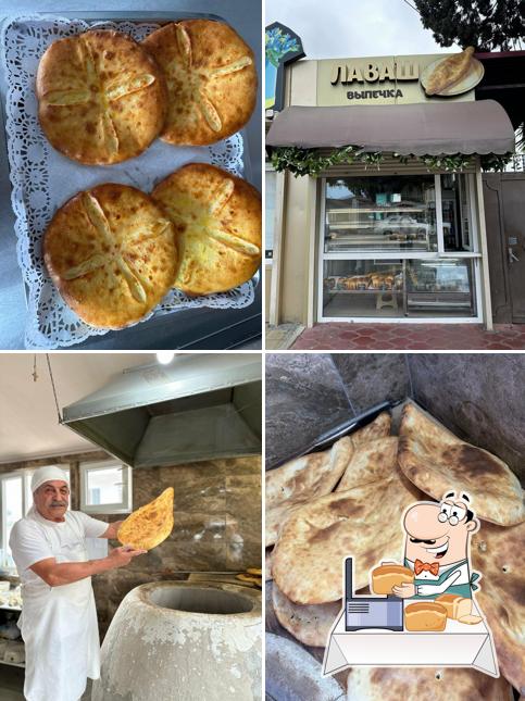 Лаваш