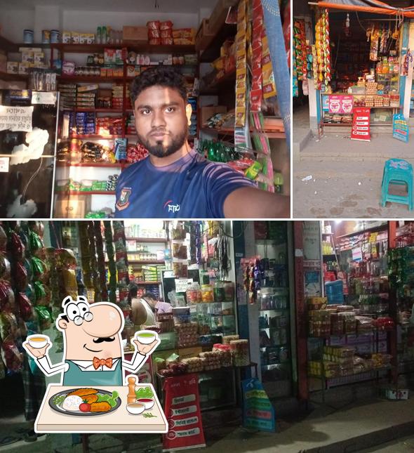 জাকির এন্ড জাকিয়া