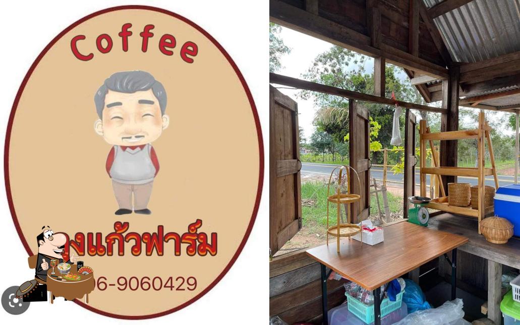 ลุงแก้วฟาร์ม