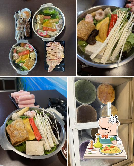 這藝鍋