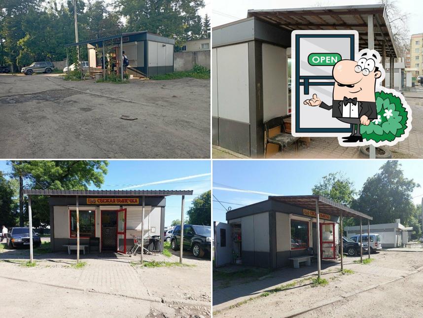 Свежая выпечка