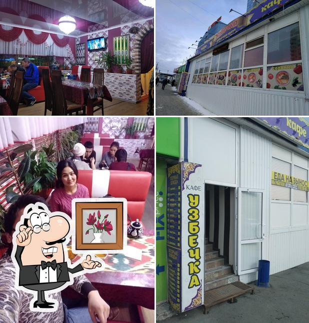 Узбечка