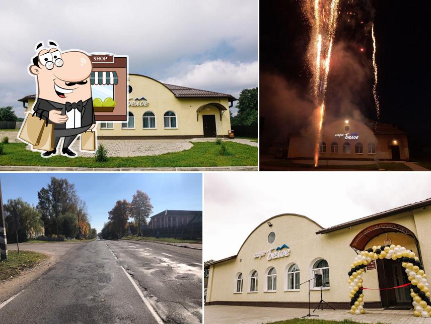 кафе БЕЛОЕ