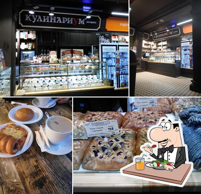 Кулинариум