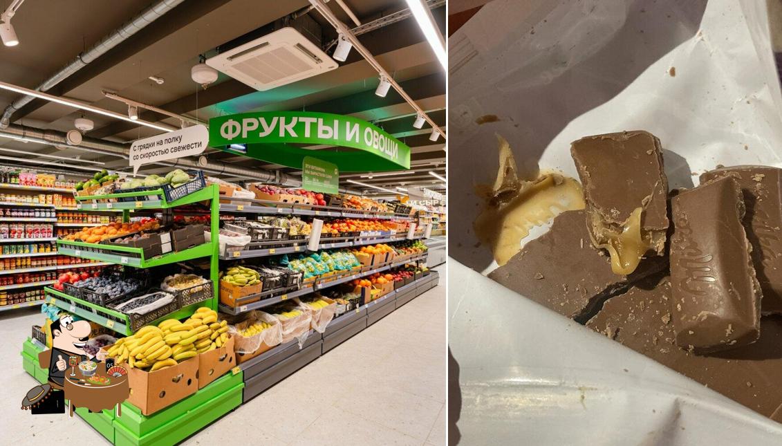 Магнит