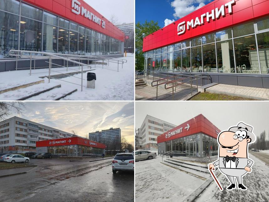 Магнит