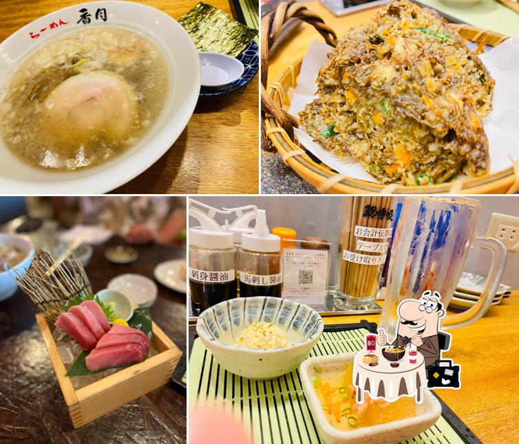 Erakokyu Ishigakijima store