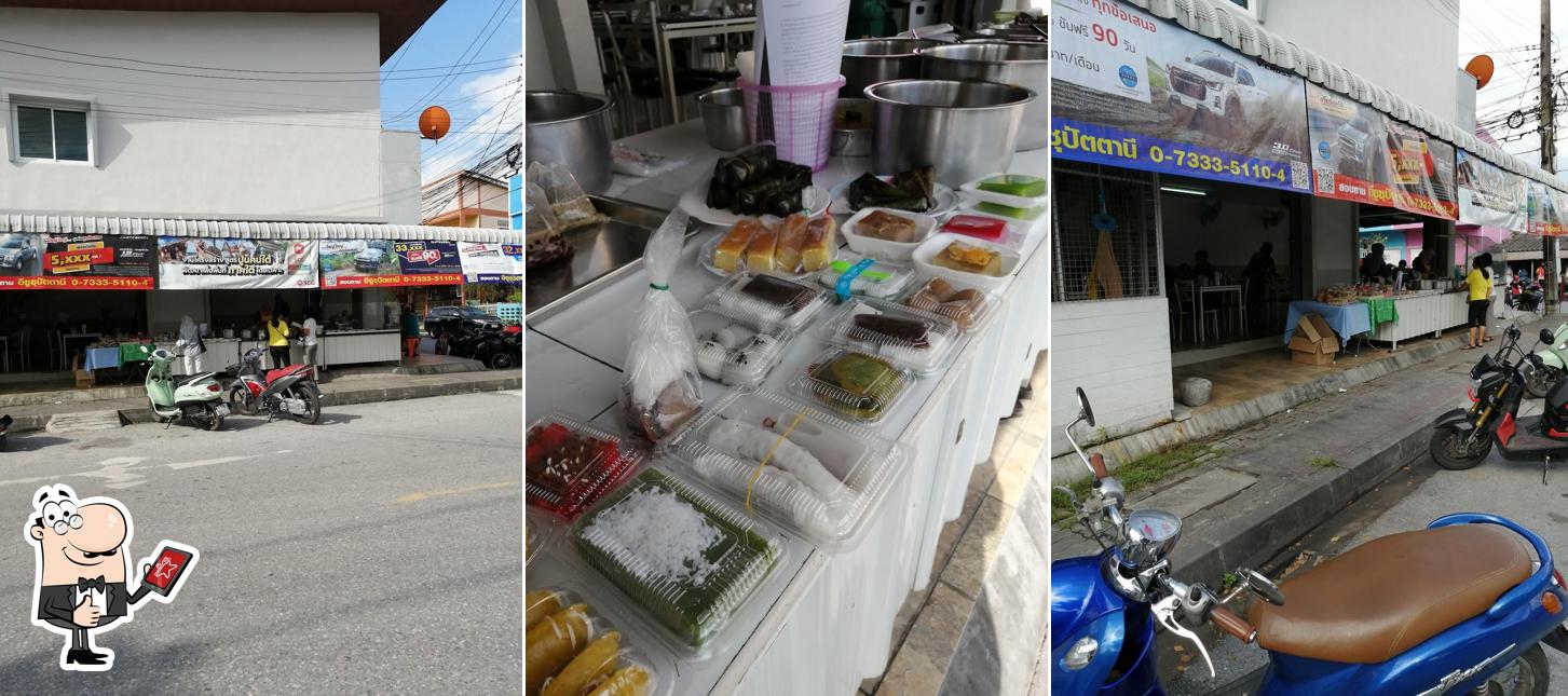กูเซาะฮฺ