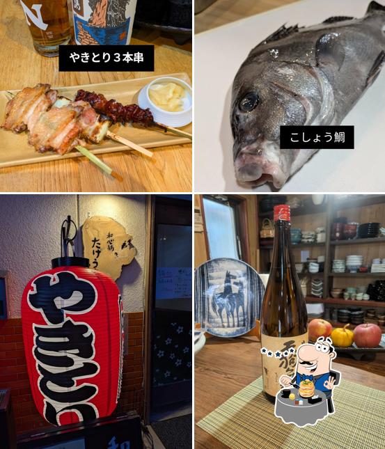 和心紡たけうち
