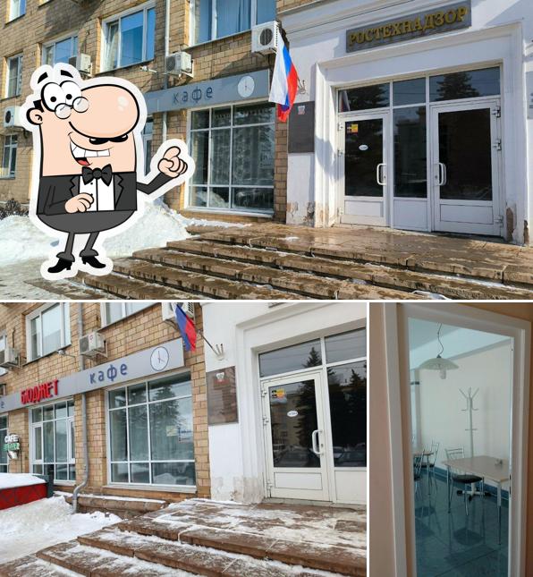 Бюджет