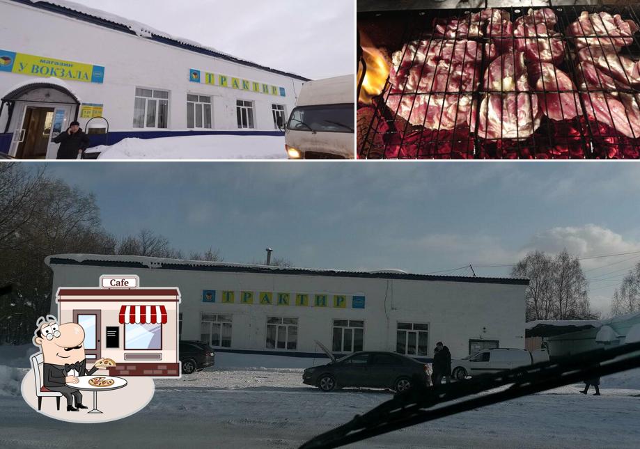 Трактир