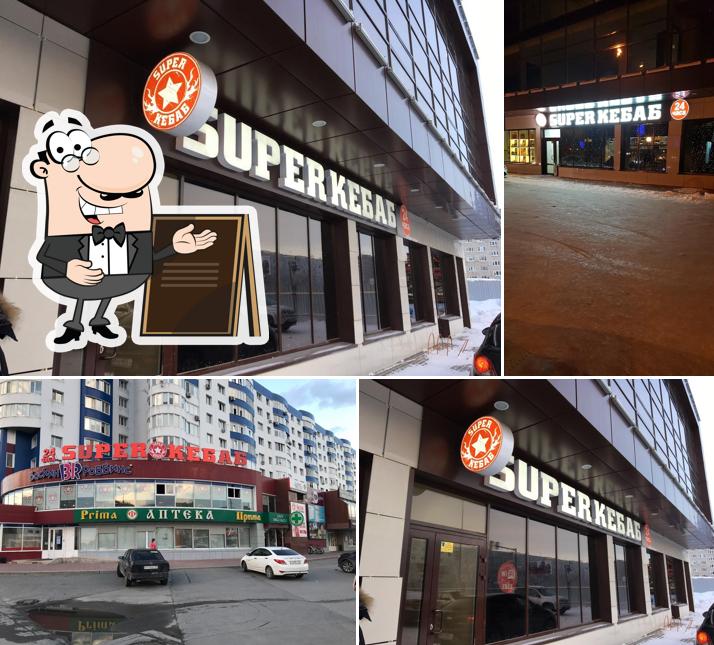Super Кебаб