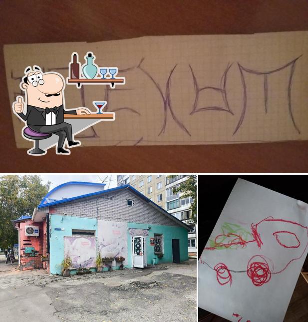 Хлебный Хуторок