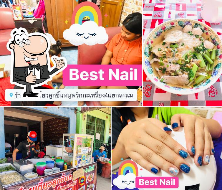 ก๋วยเตี๋ยวพริกกะเหรี่ยง