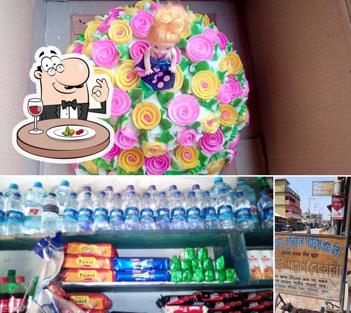 New Modern Bakery & Sundarban Courier Service
