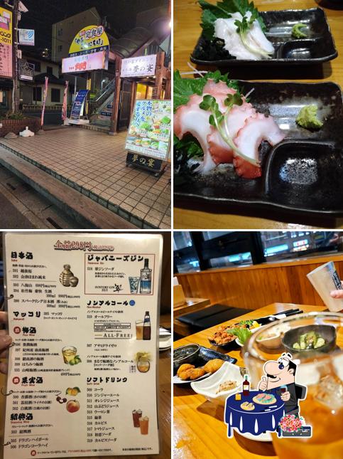 Tsukiji shijyo ni kyu pa