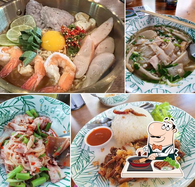 กะบับไก่ชีสพัทยาในตำนาน สาขาเมืองชลบุรี (ร้านในสวน ถ.พระยาสัจจา)