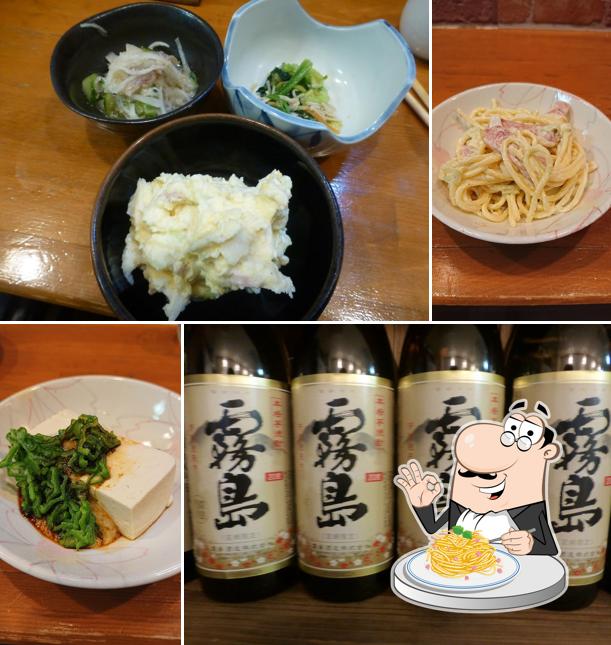 おふくろの味 この味