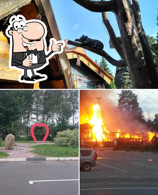 Сказка