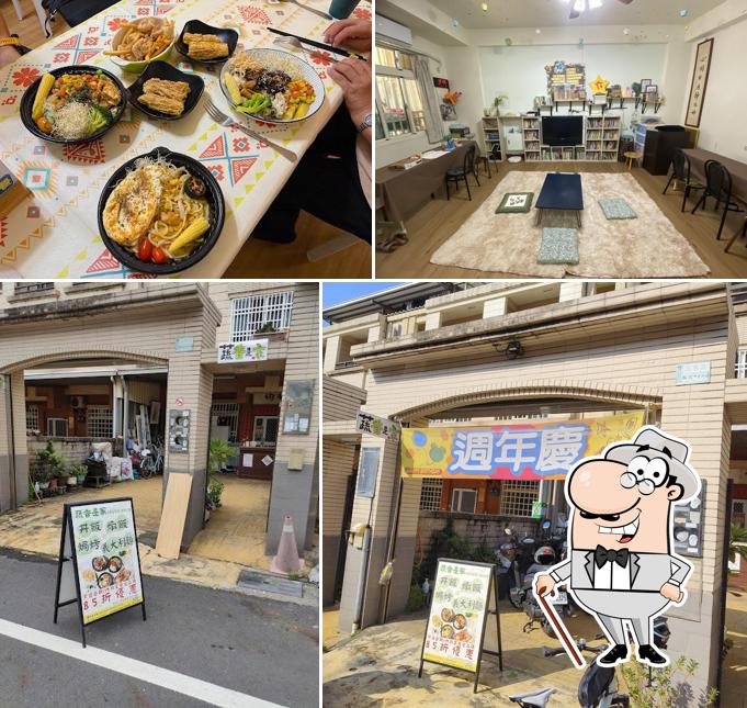 Veggie House