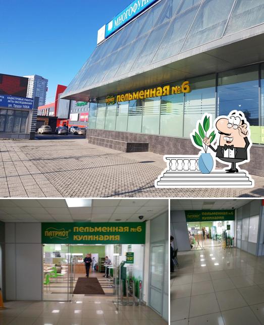 Посмотрите, как "Пельменная № 6" выглядит снаружи