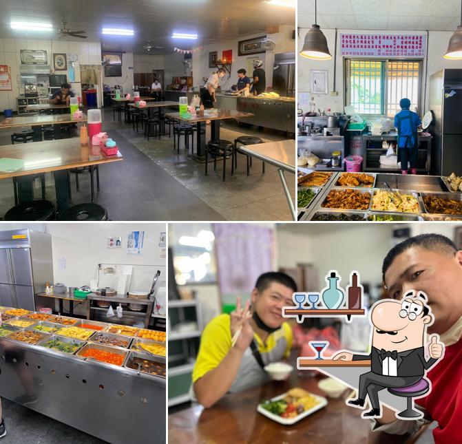 如意素食館