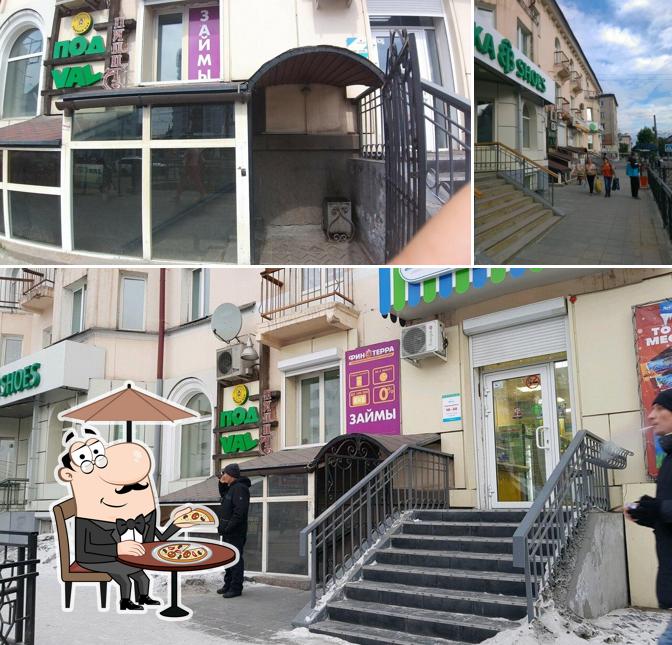 Подвал