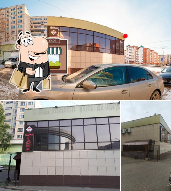 Гамма