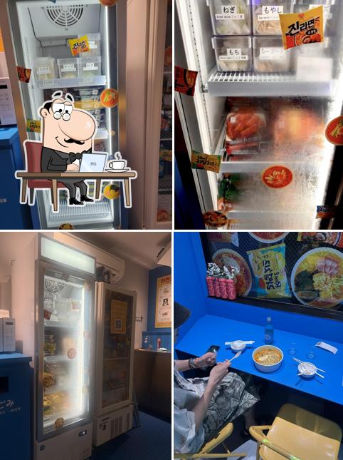 ハンガンラーメンHANORI