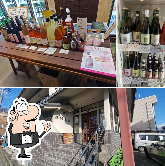 Nishimura Liquor Store