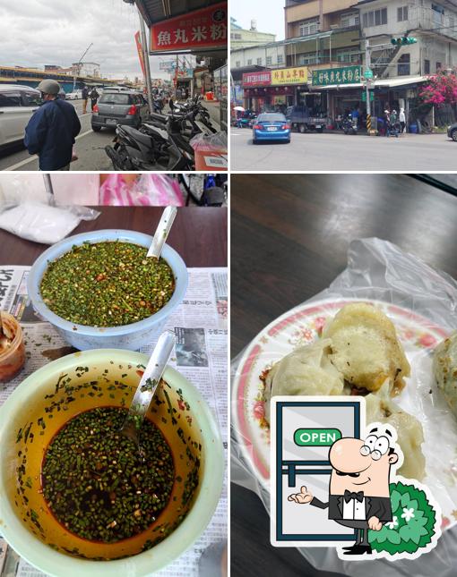 外員山早點