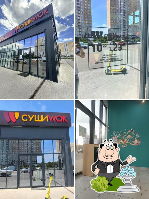 Суши Wok