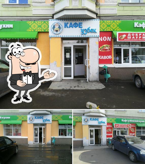 Сытый узбек