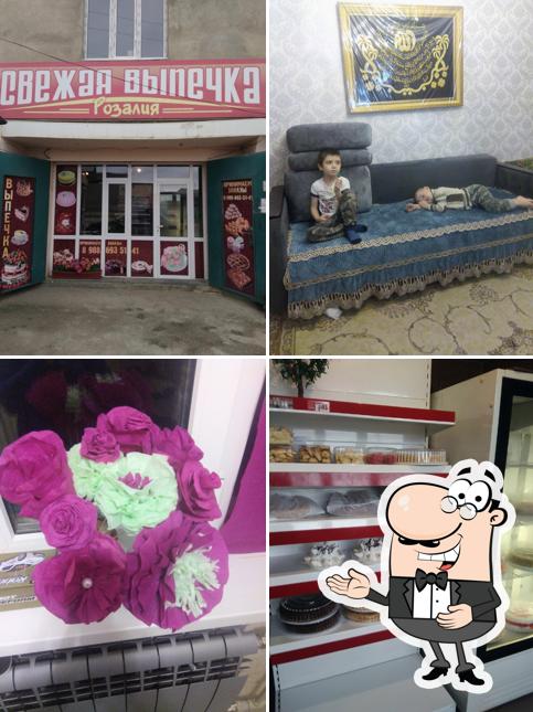 Выпечка Розалия