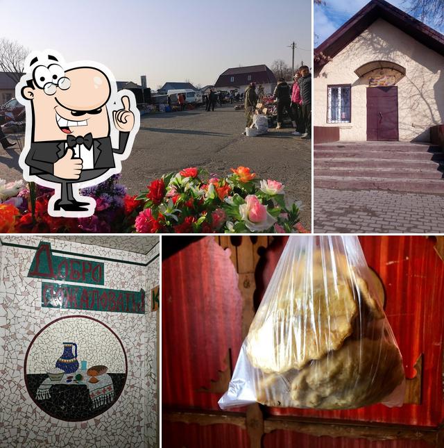 Чебуречная