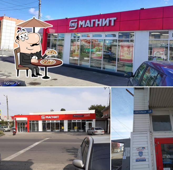 Магнит