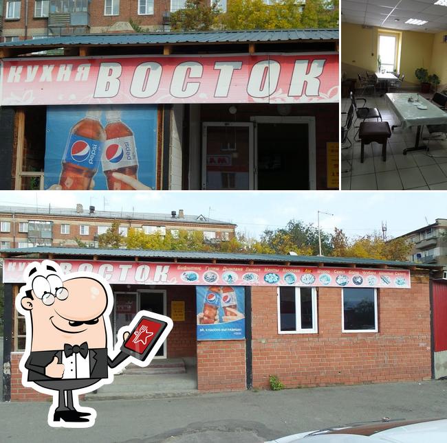 Кухня Восток