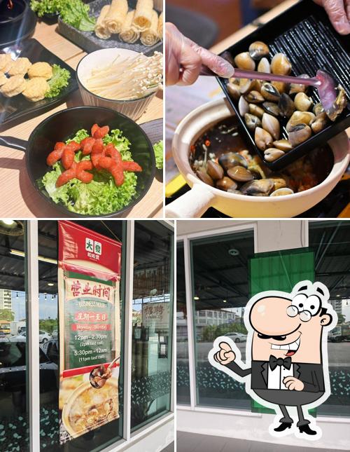Ma SiaoEr Hotpot
