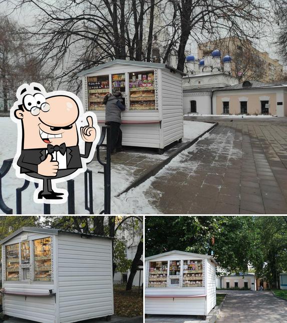Киоск церковной выпечки
