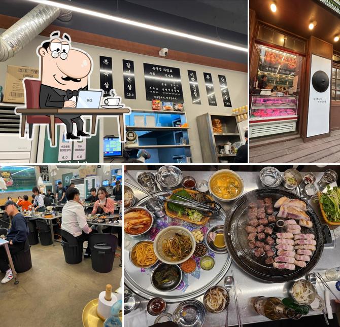 MokGuMung BBQ (GuWol, Incheon)