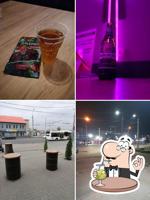 Пивточка