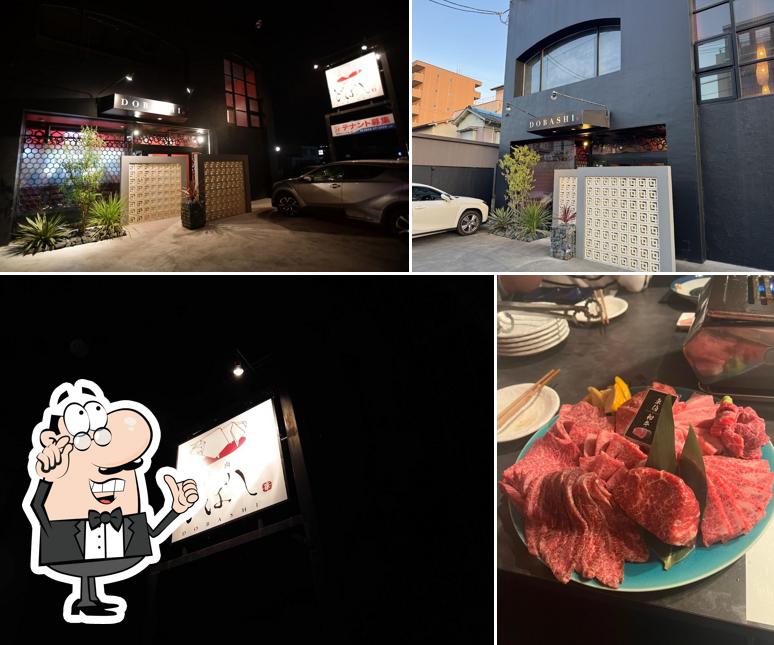Yakiniku Dobashi
