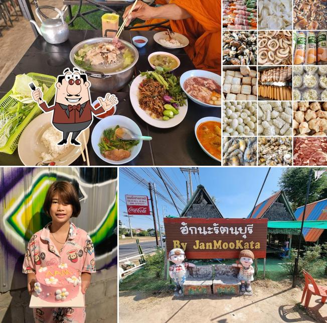 เจนหมูกระทะ ณ รัตนบุรี