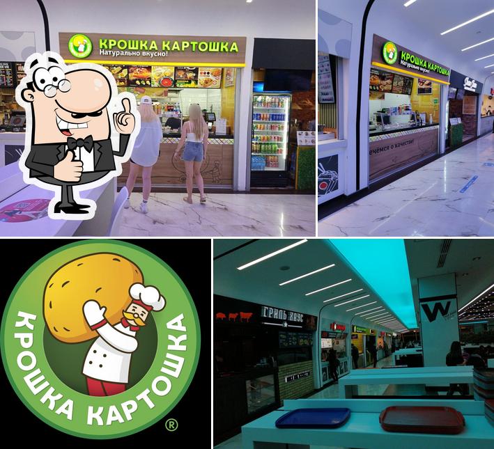 Крошка Картошка