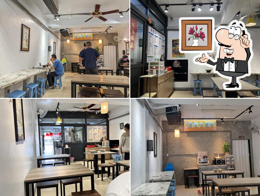 清海溫州大餛飩-員林埔心店（原員林大全聯美食街）