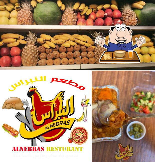 Al Nebras Restaurant