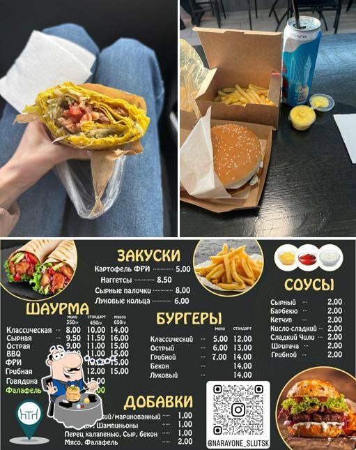 НаРайоне