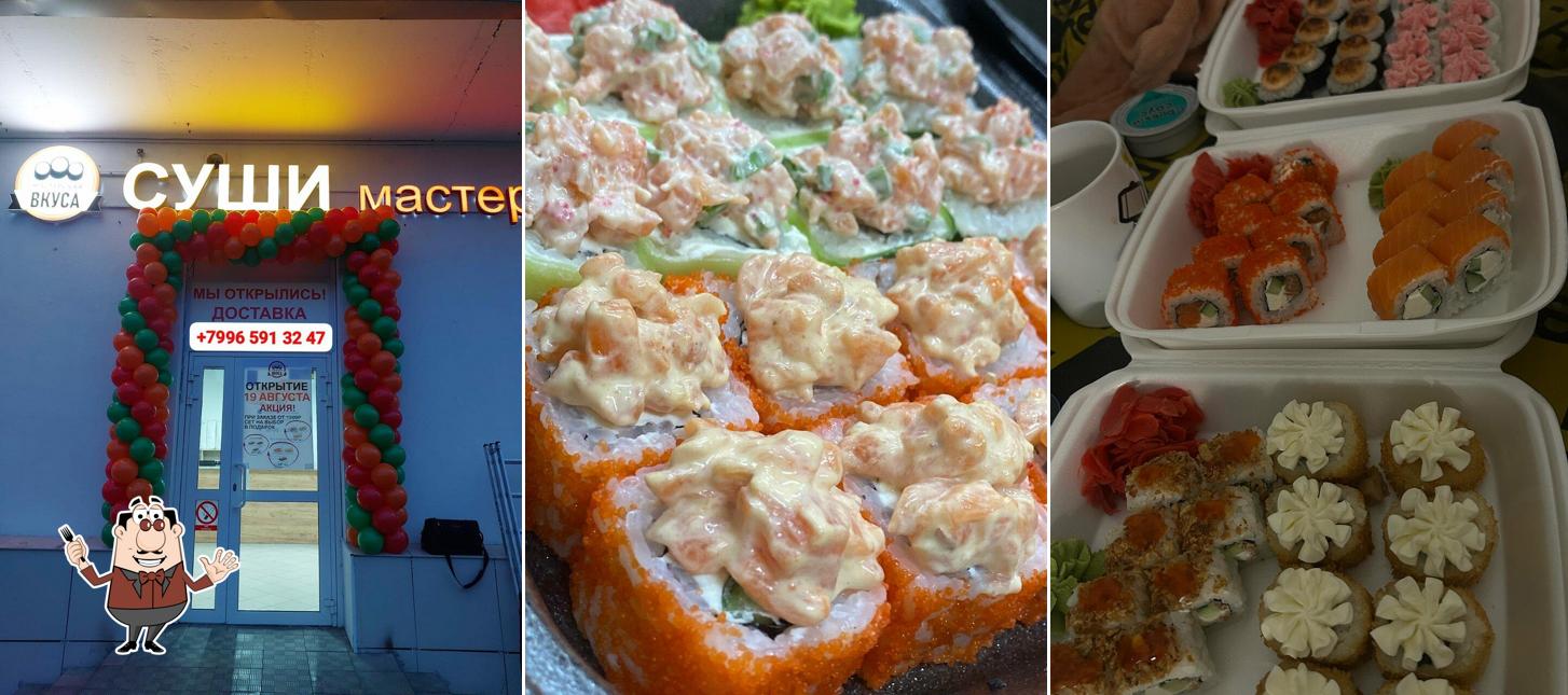 Суши мастерская вкуса