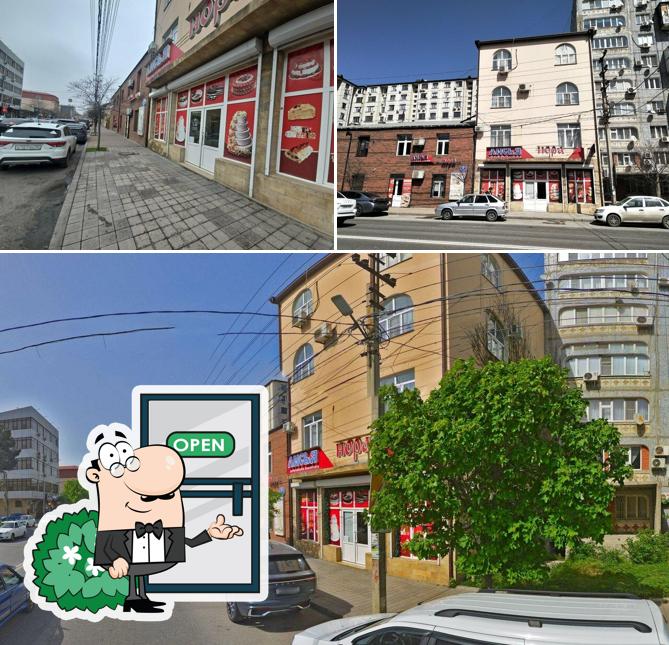 Лисья нора