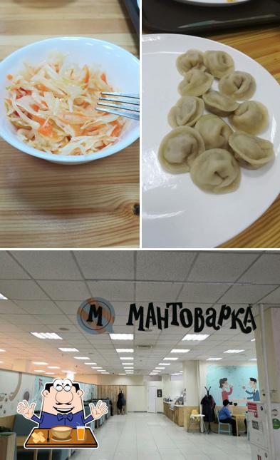 Мантоварка